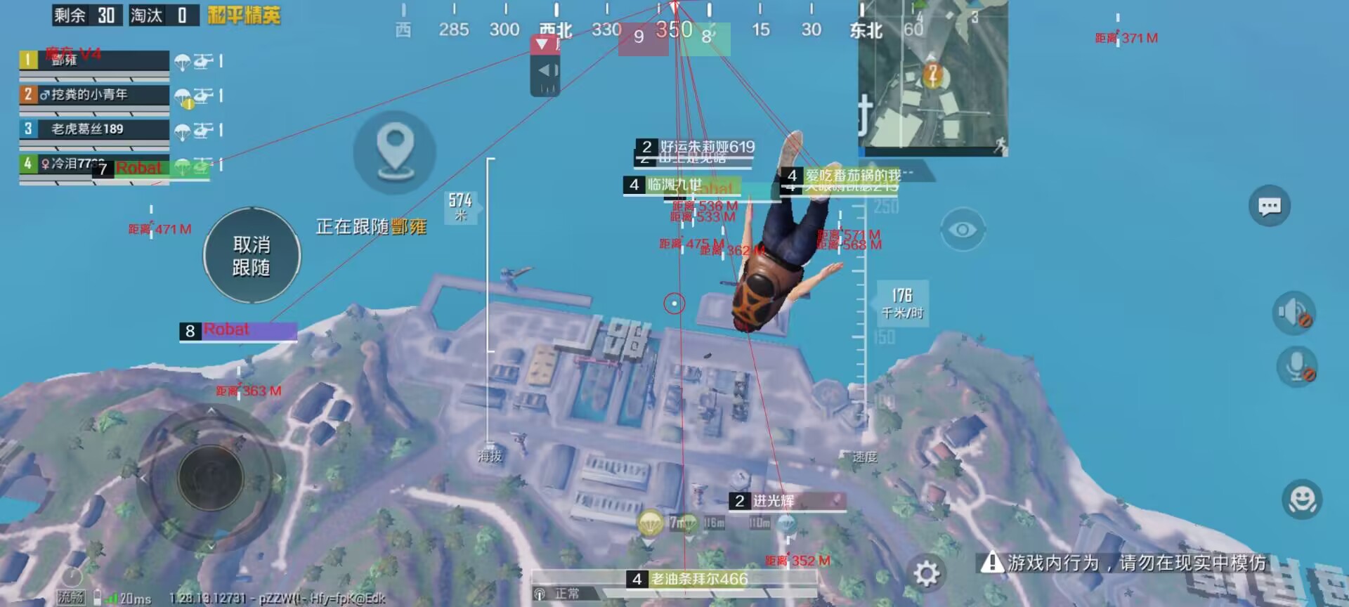 和平精英【初夏内核】辅助